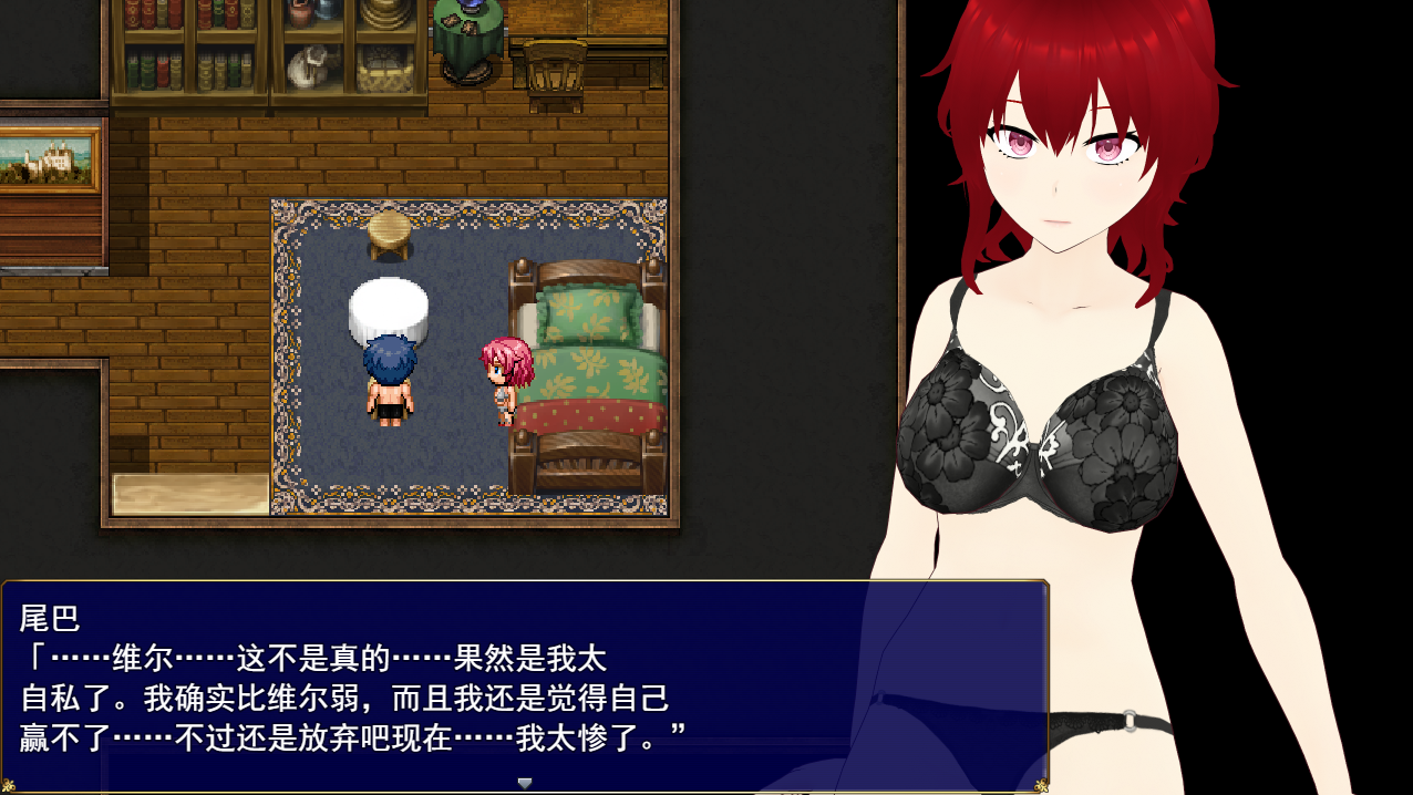 [RPG/汉化/NTR] 最爱的剑士所憧憬的东西 最愛の剣士が恋焦がれたモノSMOLDERING 云翻汉化版 [多空/2.2G/微云直连]-第4张-游戏-次元小屋-ACG交流分享论坛