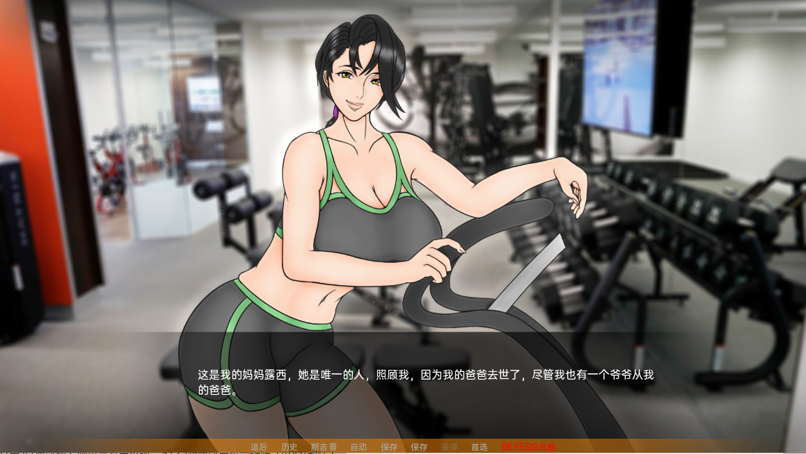 [SLG/汉化] 母亲培训 母亲NTR训练 Mother NTR Training Ep. 9 PC+安卓汉化版 [多空/3.3G/微云直连]-第2张-游戏-风花雪月-ACG交流分享论坛