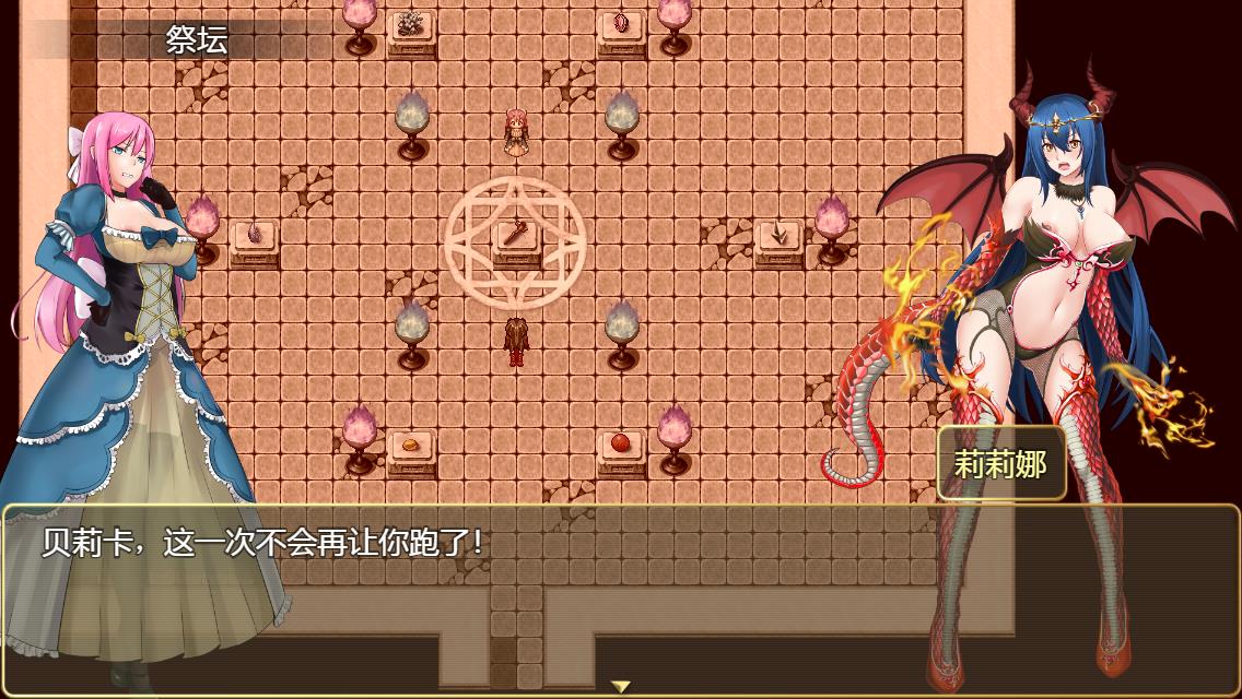 [RPG/汉化] 诅咒铠甲2：灵魔女传奇 V6.00 PC+安卓官方中文无修版 [多空/5.5G/微云直连]-第2张-游戏-次元小屋-ACG交流分享论坛