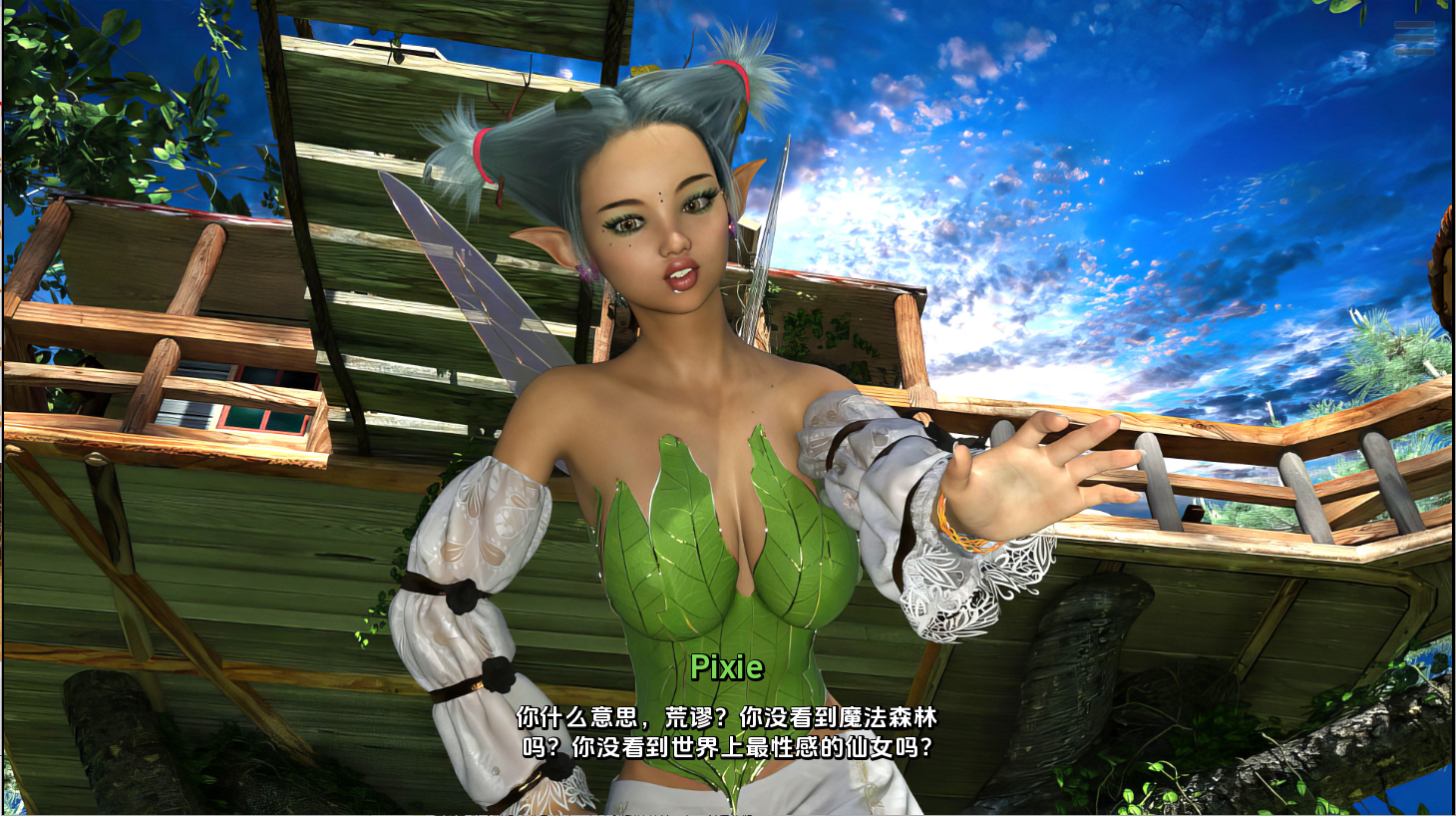 [SLG/汉化] 名人猎人 Celebrity Hunter Ep.28 汉化版 [多空/5.1G/微云直连]-第6张-游戏-哥特动漫王国