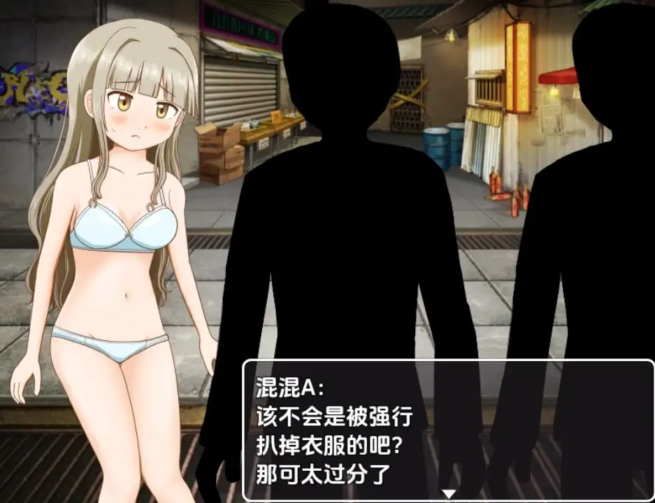 [RPG/汉化] 双六游戏，脱掉恋爱中女孩的衣服1.0 PC+安卓汉化版 [多空/300M/微云直连]-第2张-游戏-次元小屋-ACG交流分享论坛