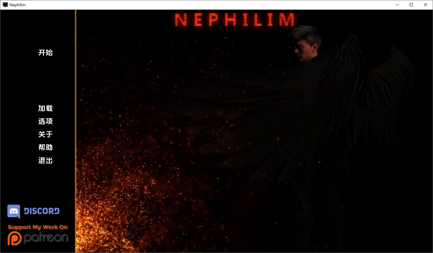 [SLG/汉化] 拿非林人 奈非利姆 Nephilim v0.5.6 PC+安卓汉化版 [多空/6.4G/微云直连]-第1张-游戏-风花雪月-ACG交流分享论坛