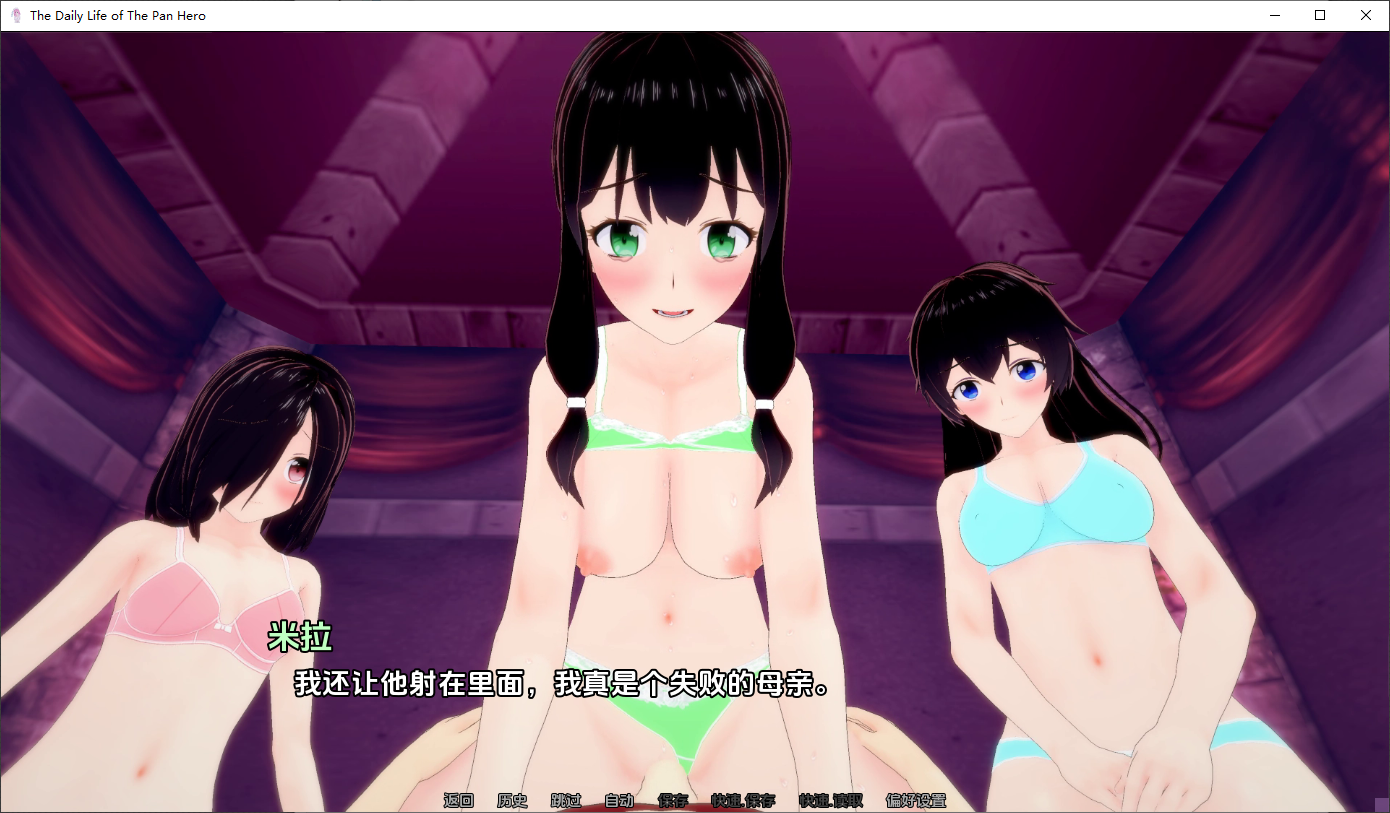 [SLG/汉化] 英雄的日常生活 The Daily Life of the Pan Hero v0.8.1 PC+安卓AI汉化版 [多空/5.3G/微云直连]-第4张-游戏-风花雪月-ACG交流分享论坛
