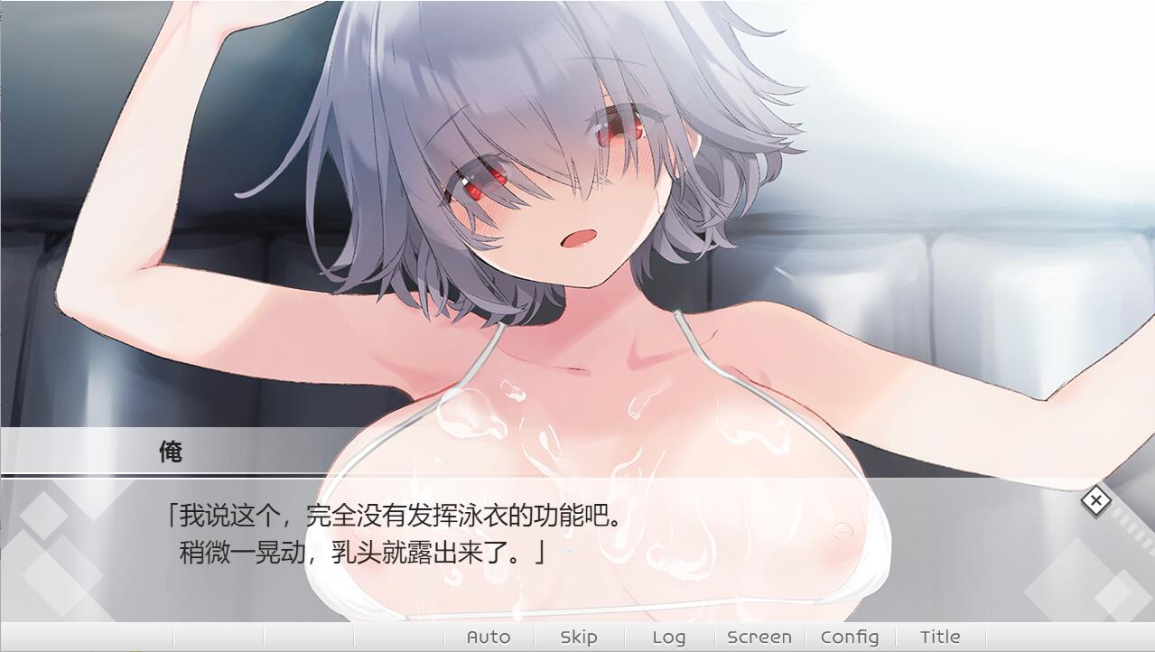 [ADV/汉化] 浓厚刘海的女友 メカクレカノジョ AI汉化版+全CG回想 [多空/500M/微云直连]-第4张-游戏-次元小屋-ACG交流分享论坛