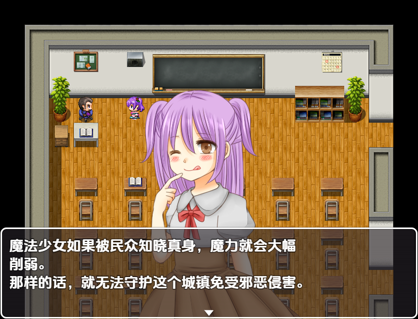 [RPG/汉化] 无知无耻勇者与涩涩弱者 無知無恥ユウシャとエチエチ弱者 云翻汉化版 [多空/700M/微云直连]-第4张-游戏-次元小屋-ACG交流分享论坛