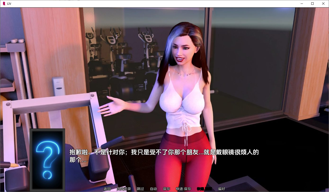 [SLG/汉化] 生活是原版的 Life Is Vanilla 0.3.1 PC+安卓AI汉化版 [多空/1.4G/微云直连]-第6张-游戏-次元小屋-ACG交流分享论坛