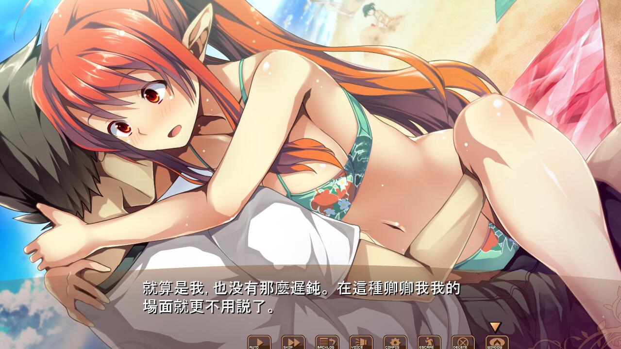 [ADV/汉化] 明明是魔王,却这么生龙活虎!又稠又多汁的热带风情 AI汉化版+回想 [多空/2.1G/微云直连]-第3张-游戏-次元小屋-ACG交流分享论坛
