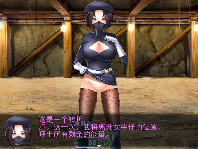 [RPG/汉化] 淫斗地牢 淫闘ダンジョン ミニ 挂载AI汉化版 [多空/1.7G/微云直连]-第6张-游戏-次元小屋-ACG交流分享论坛
