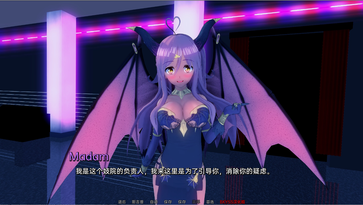 [SLG/汉化] 伊势海妓院 异世界妓院 Isekai Brothel v0.63 PC+安卓汉化版 [多空/4G/微云直连]-第2张-游戏-次元小屋-ACG交流分享论坛