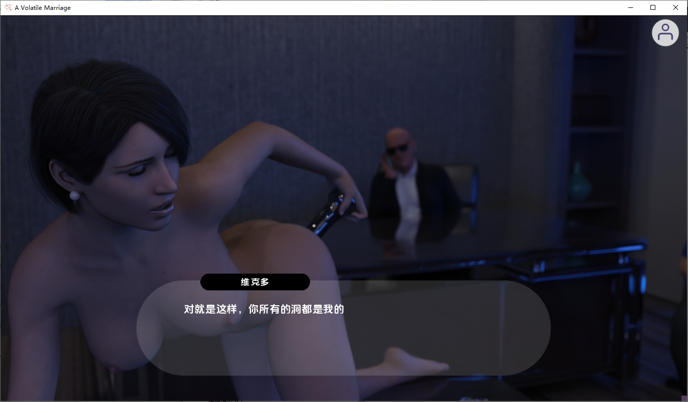 [SLG/中文] 动荡的婚姻 A Volatile Marriage [Ep. One] PC+安卓AI汉化版 [多空/2.9G/微云直连]-第5张-游戏-次元小屋-ACG交流分享论坛