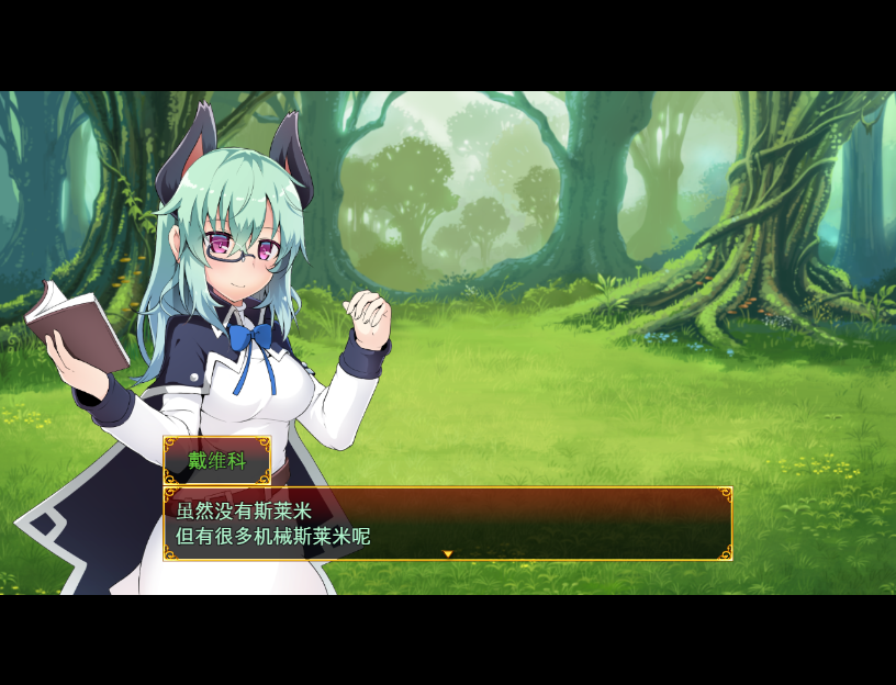 [RPG/汉化/扭蛋机] 玉魔王~机械王国的逆袭！たままお一転後V1.5 PC+安卓汉化版 [多空/1.2G/微云直连]-第3张-游戏-次元小屋-ACG交流分享论坛