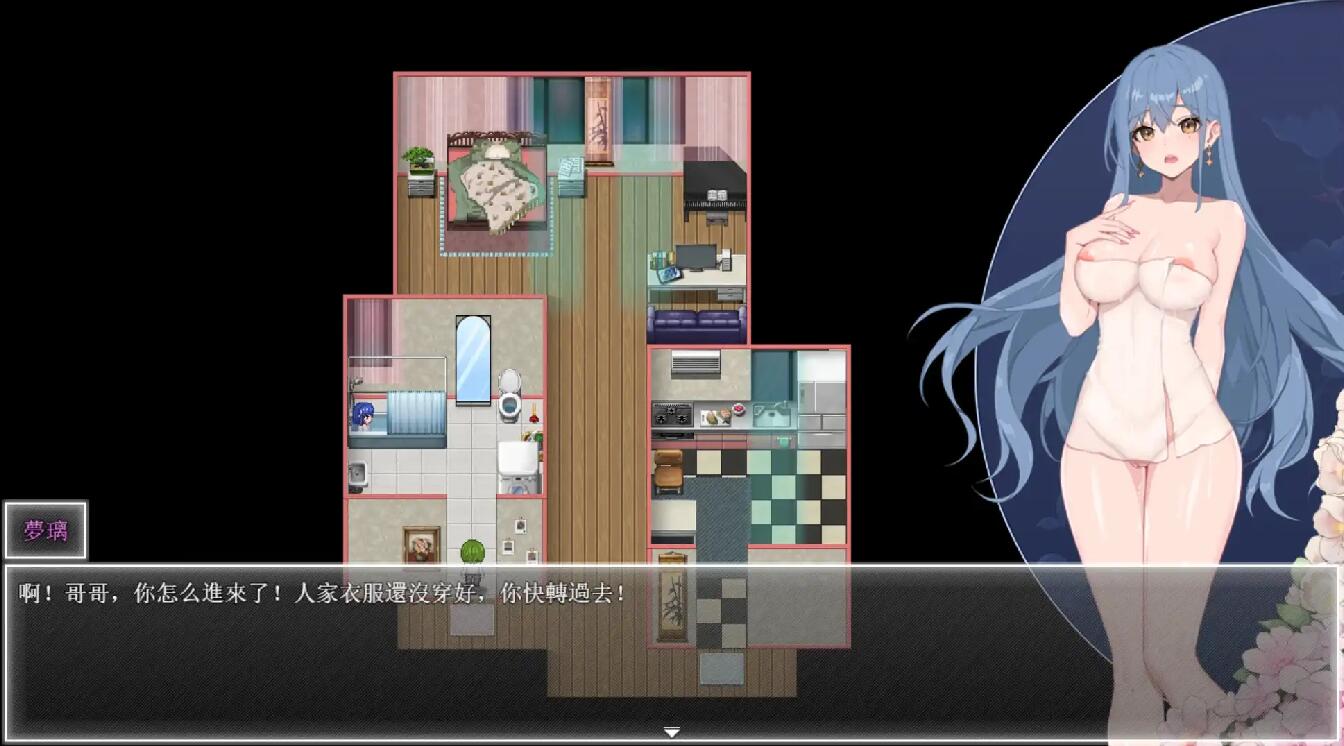 [RPG/中文] 夜幕之花 Night Bloom 0.503 PC+安卓官方中文步兵版 [多空/2.8G/微云直连]-第5张-游戏-风花雪月-ACG交流分享论坛