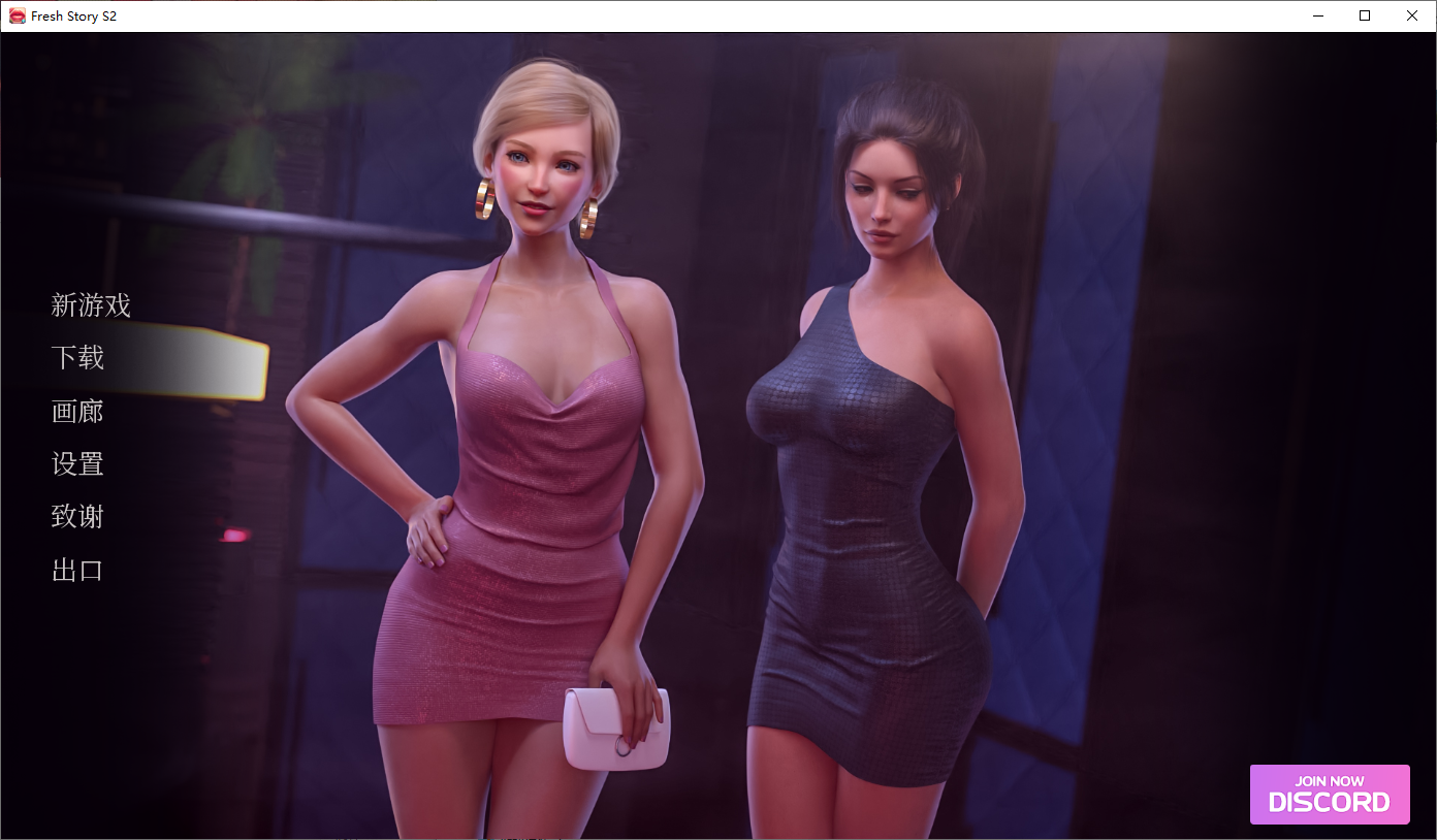 [SLG/汉化] 凯特 Kate S2 v1.0.9 PC+安卓汉化版 [多空/4.1G/微云直连]-第1张-游戏-次元小屋-ACG交流分享论坛