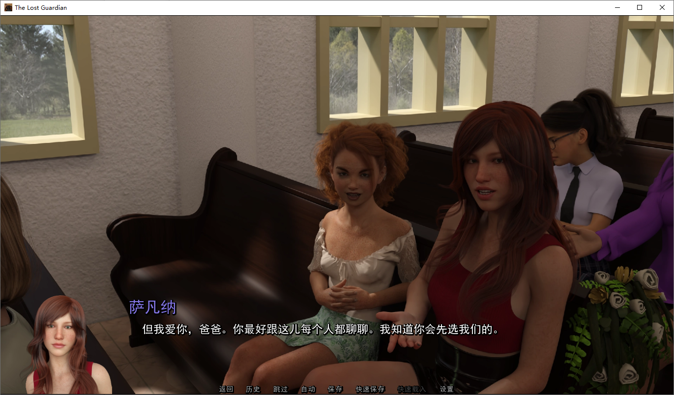 [SLG/汉化] 失落的监护人 The Lost Guardian 0.3 PC+安卓汉化版 [多空/7.2G/微云直连]-第4张-游戏-次元小屋-ACG交流分享论坛