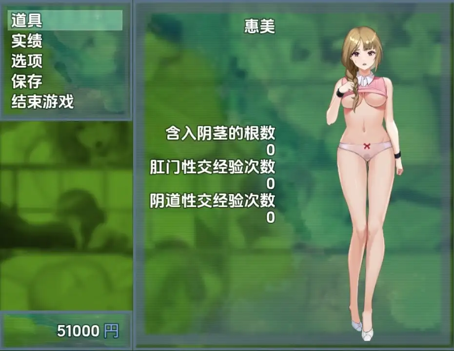 [RPG/汉化] 主播跟踪频道 1.0 PC+安卓汉化版 [多空/900M/微云直连]-第4张-游戏-风花雪月-ACG交流分享论坛