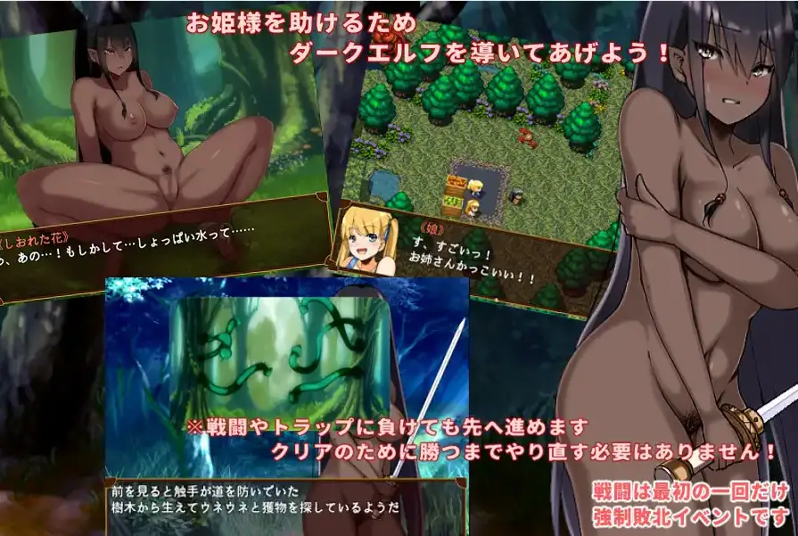 [RPG/汉化] 被捡到的精灵的感激之情 拾われエルフの恩返し1.0 PC+安卓汉化版 [多空/600M/微云直连]-第6张-游戏-风花雪月-ACG交流分享论坛
