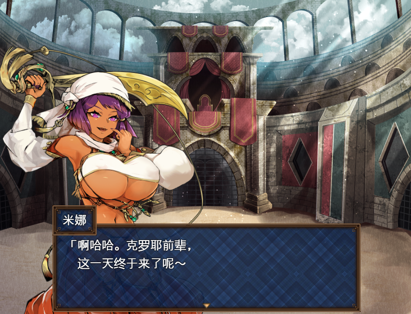 [RPG/汉化] 库罗的淫绯修炼记 クロエの淫らな修練記 1.0.1 PC+安卓汉化版 [多空/1.2G/微云直连]-第5张-游戏-次元小屋-ACG交流分享论坛