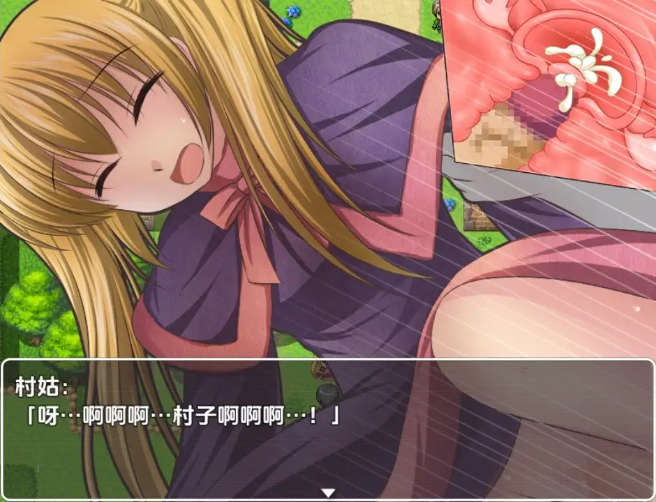 [RPG/汉化] 我和30名NPC女性 ＮＰＣ姦～俺と３０人のＮＰＣの女達～1.0 PC+安卓汉化版 [多空/800M/微云直连]-第4张-游戏-次元小屋-ACG交流分享论坛