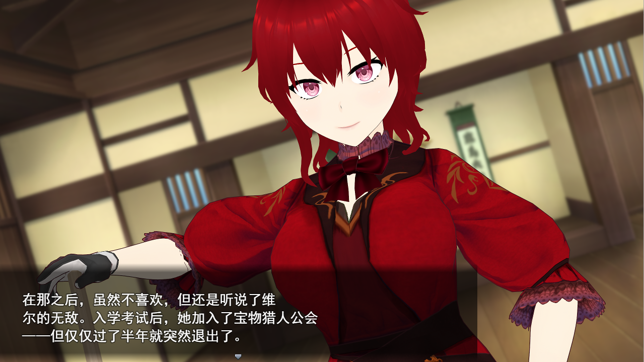 [RPG/汉化/NTR] 最爱的剑士所憧憬的东西 最愛の剣士が恋焦がれたモノSMOLDERING 云翻汉化版 [多空/2.2G/微云直连]-第3张-游戏-次元小屋-ACG交流分享论坛