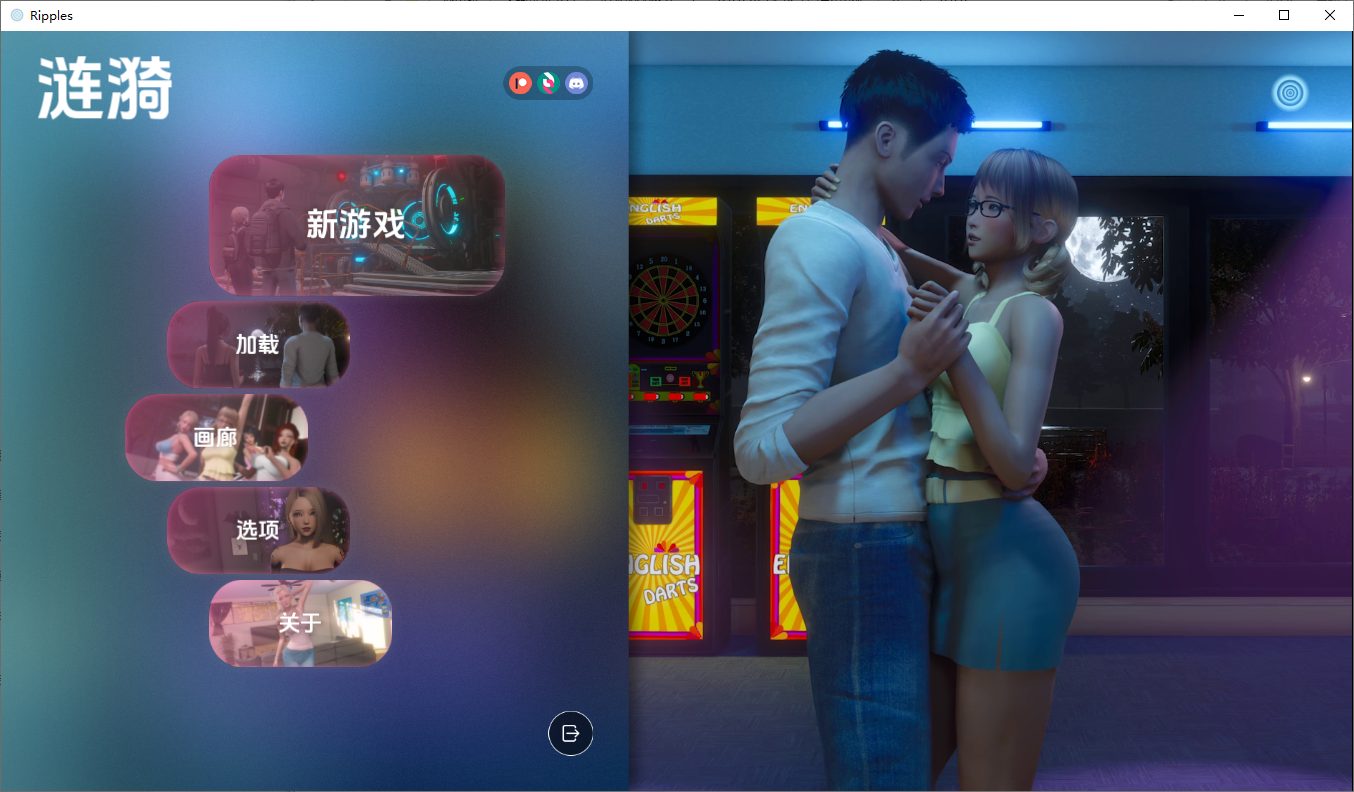 [SLG/汉化] 时光的涟漪 Ripples v0.8.0 BETA PC+安卓汉化版 [多空/13G/微云直连]-第1张-游戏-风花雪月-ACG交流分享论坛
