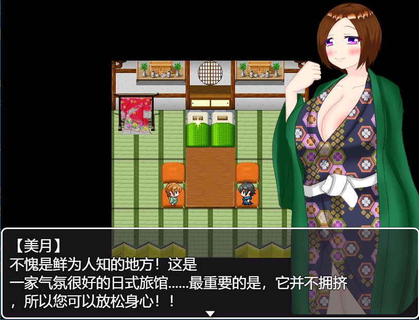 [RPG/汉化/NTR] 温泉 -湯煙催眠NTR旅行譚-Milky Wife in云翻汉化版 [多空/1.3G/微云直连]-第2张-游戏-次元小屋-ACG交流分享论坛
