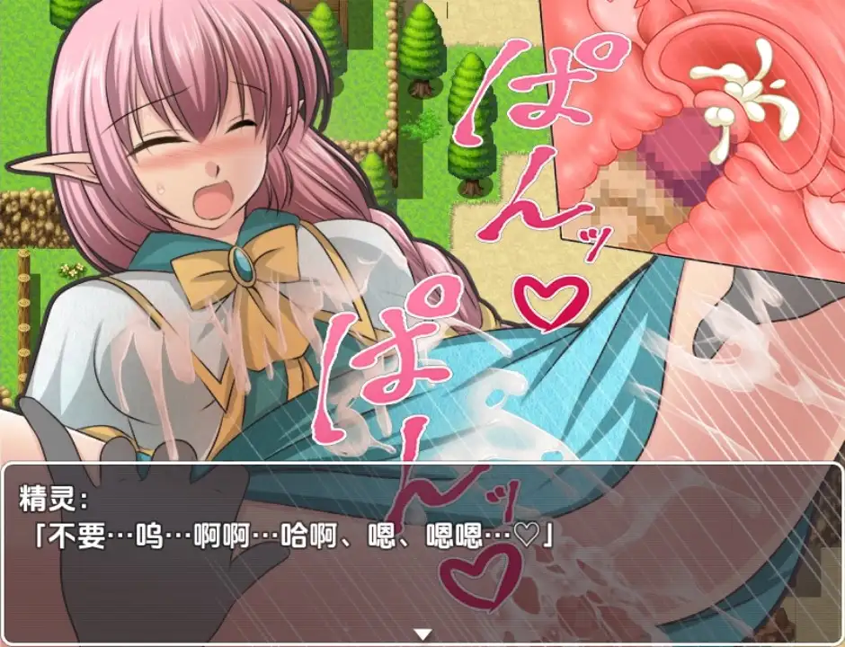 [RPG/汉化] 我和30名NPC女性 ＮＰＣ姦～俺と３０人のＮＰＣの女達～1.0 PC+安卓汉化版 [多空/800M/微云直连]-第5张-游戏-次元小屋-ACG交流分享论坛
