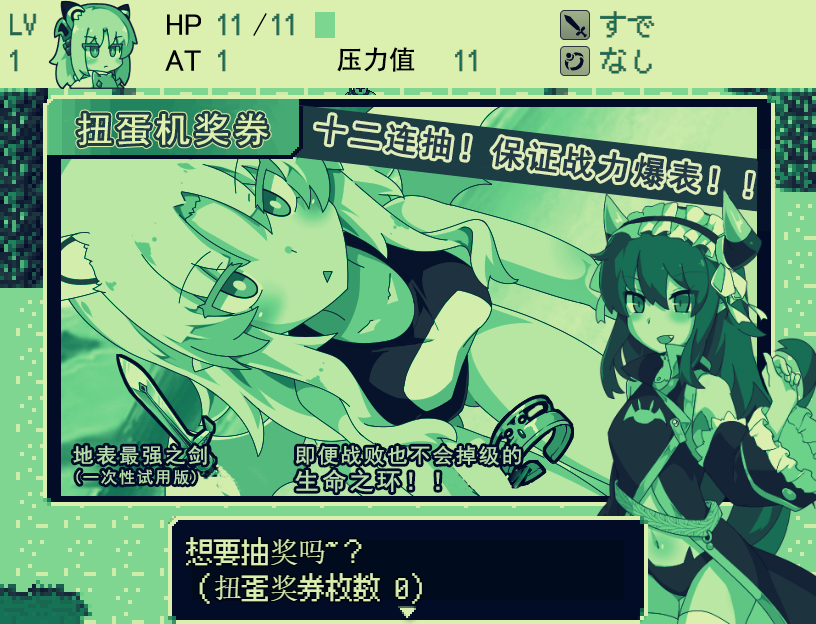 [RPG/汉化] 玉魔王外传：异世魔龙传 くろどら!PC+安卓汉化版 [多空/400M/微云直连]-第3张-游戏-次元小屋-ACG交流分享论坛
