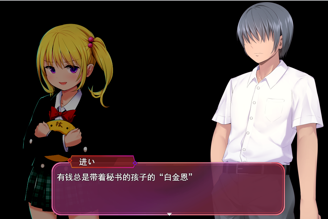 [RPG/汉化] 洗脑学园～诅咒人的壶 洗脳学園～呪人の壺～ Ver1.06 AI汉化体验版+全CG包 [多空/1.5G/微云直连]-第6张-游戏-风花雪月-ACG交流分享论坛