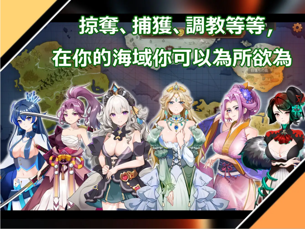 [SLG/汉化] 奥斯洛海传说2-霸者诞生 オスロの海の伝説II 覇者の誕生 官方中文版 [多空/500M/微云直连]-第4张-游戏-哥特动漫王国