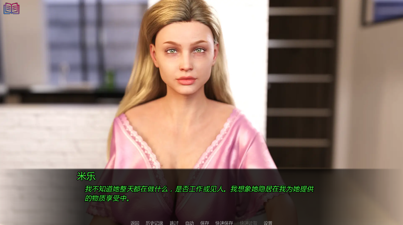 [SLG/汉化] 如此剧烈的疼痛 Such a Sharp Pain 0.11.7R PC+安卓汉化版 [多空/8.2G/微云直连]