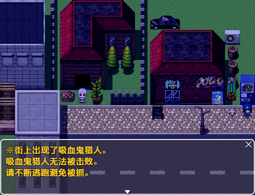 [RPG/汉化] 吸血鬼调教1.0 PC+安卓汉化版 [多空/1G/微云直连]-第6张-游戏-风花雪月-ACG交流分享论坛