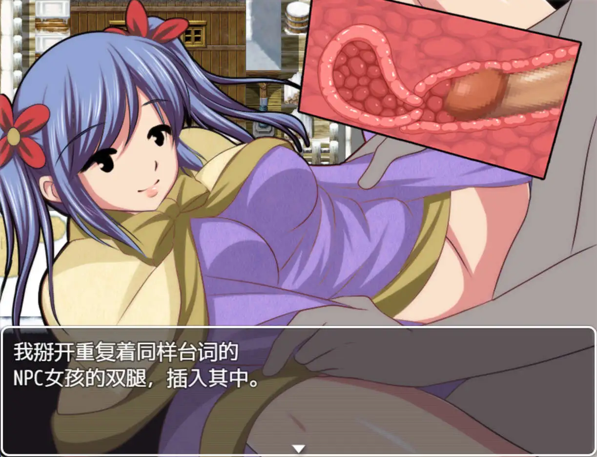 [RPG/汉化] NPC奸〜异世界游记〜NPC姦異世界まんコ遊記 PC+安卓汉化版 [多空/600M/微云直连]-第5张-游戏-次元小屋-ACG交流分享论坛