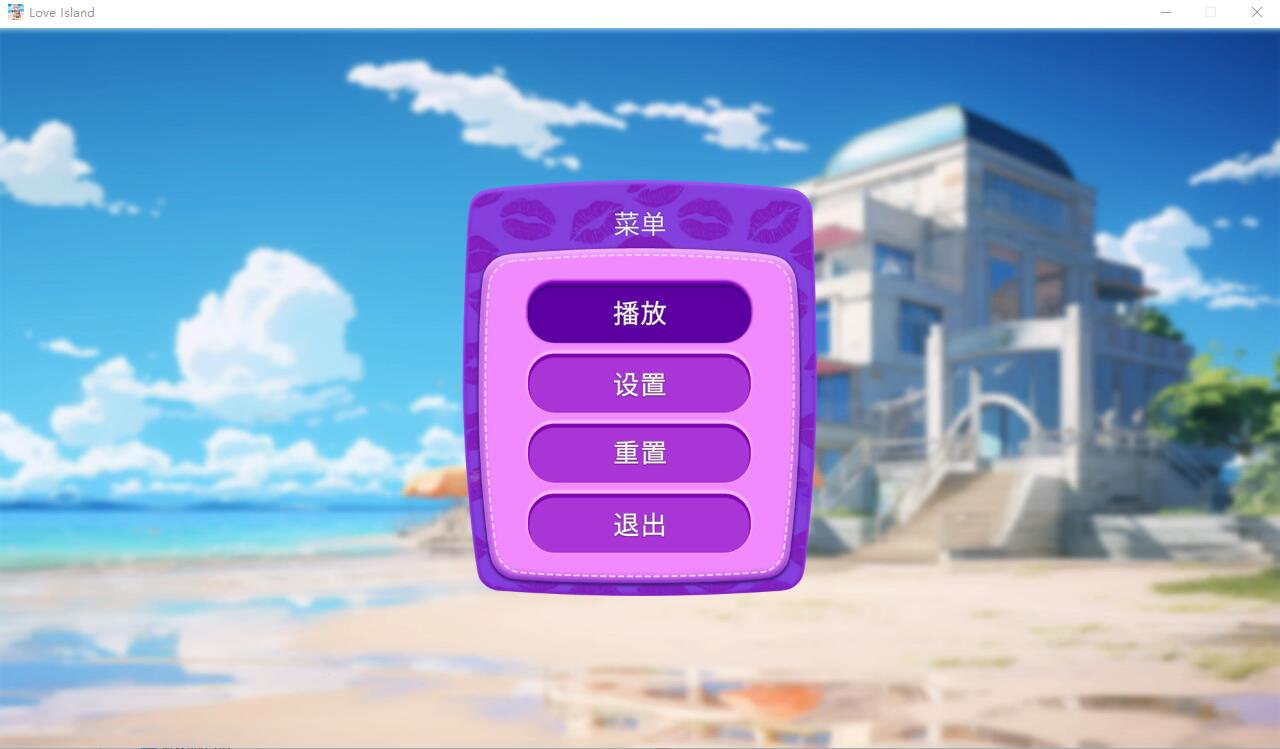 [SLG/中文] 爱情岛 Love Island STEAM官中无修版 [多空/500M/微云直连]-第1张-游戏-次元小屋-ACG交流分享论坛