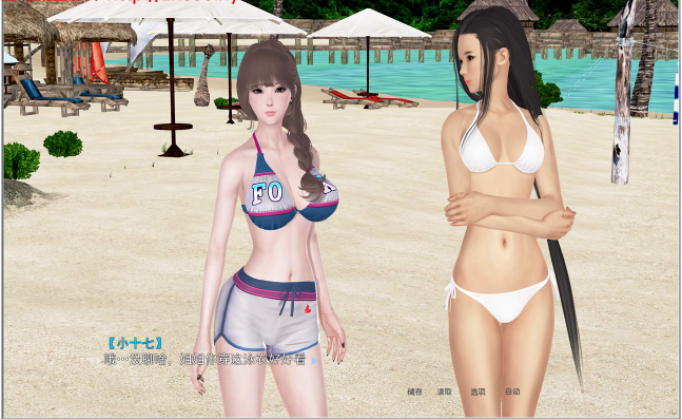 [ADV/中文] 性启蒙：终章！+妈妈篇+全家重置2.0篇+额外篇 PC+安卓模拟全系列完结 [多空/11G/微云直连]-第2张-游戏-次元小屋-ACG交流分享论坛