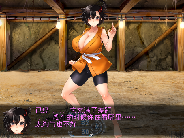 [RPG/汉化] 淫斗地牢 淫闘ダンジョン ミニ 挂载AI汉化版 [多空/1.7G/微云直连]-第4张-游戏-次元小屋-ACG交流分享论坛