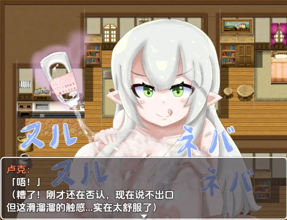 [RPG/汉化] Mellow女士的H用途 1.0 PC+安卓汉化版 [多空/600M/微云直连]-第3张-游戏-次元小屋-ACG交流分享论坛