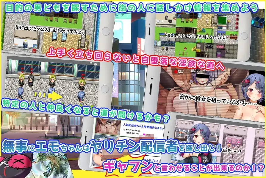 [RPG/汉化] Emo频道美少女主播的H日常1.0 PC+安卓汉化版 [多空/2.6G/微云直连]-第2张-游戏-风花雪月-ACG交流分享论坛