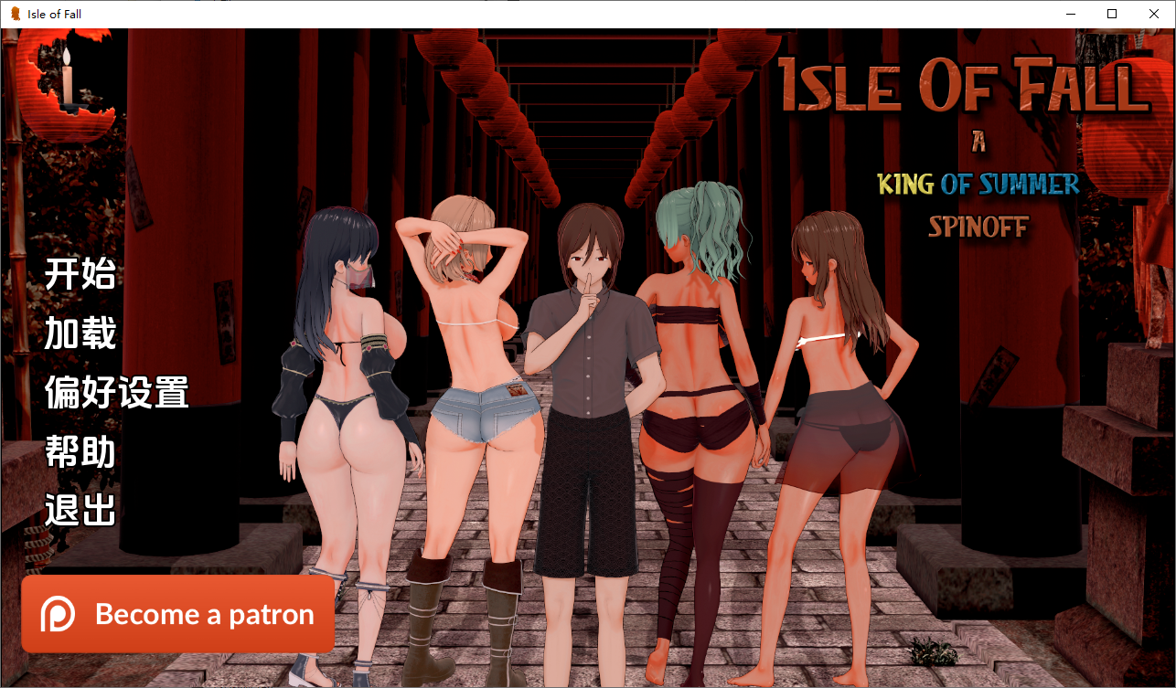 [SLG/汉化] 秋之岛 Isle of Fall [v0.4] PC+安卓汉化版 [多空/2.9G/微云直连]-第1张-游戏-风花雪月-ACG交流分享论坛