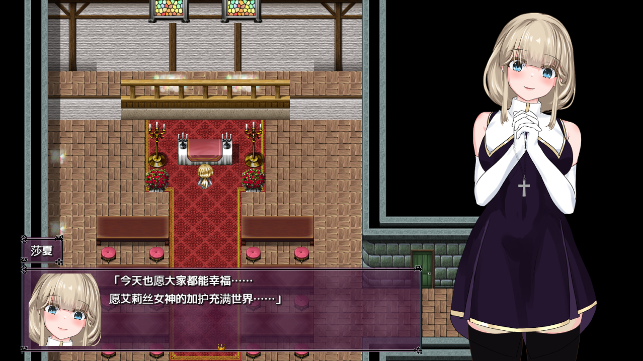 [RPG/汉化] 圣女莎夏与红魔石 聖女サーシャと朱紅の魔石 v1.0.94 AI挂载汉化版 [多空/2G/微云直连]-第6张-游戏-哥特动漫王国
