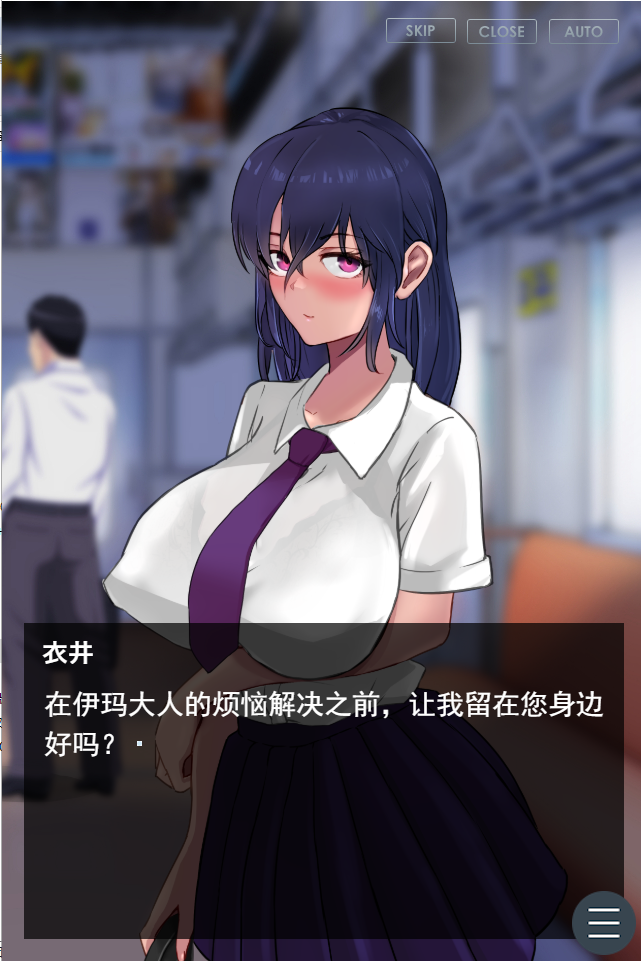 [SLG/汉化/有动画] 淫魔の通学 云翻汉化版全CG [多空/1G/微云直连]-第3张-游戏-次元小屋-ACG交流分享论坛