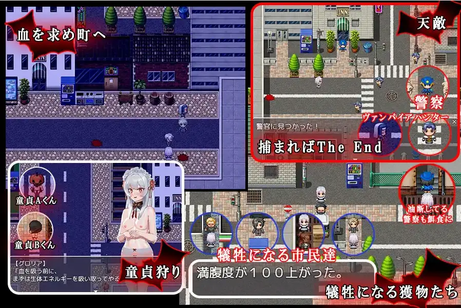 [RPG/汉化] 吸血鬼调教1.0 PC+安卓汉化版 [多空/1G/微云直连]-第2张-游戏-风花雪月-ACG交流分享论坛