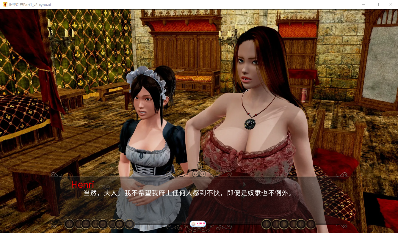 [SLG/汉化] 炽炎后裔 The Fiery Scion Update 20e PC+安卓AI汉化版 [多空/6.7G/微云直连