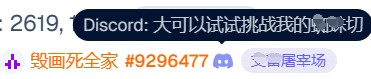 Wplace乐子一则