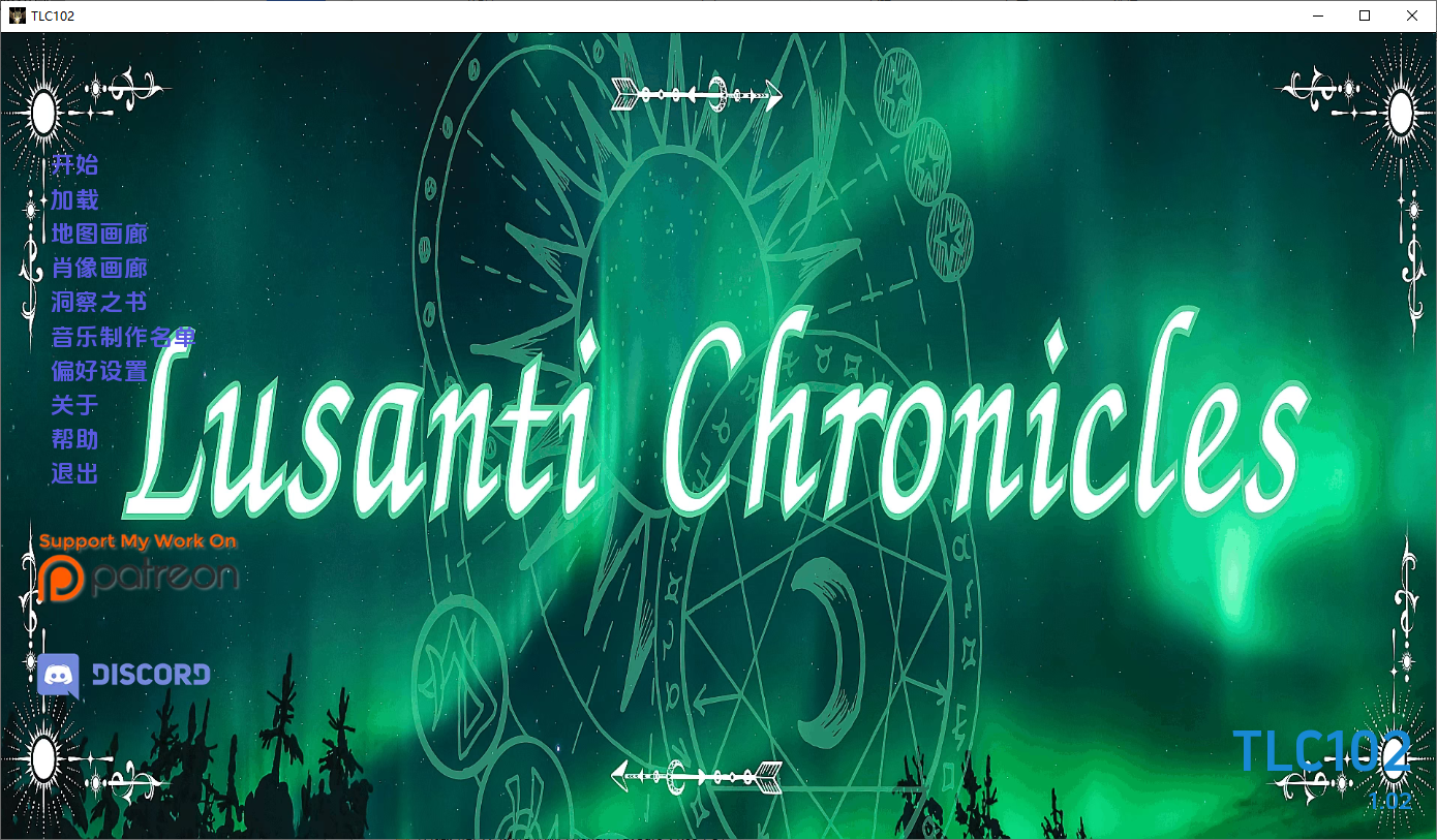 [SLG/汉化] 卢桑蒂编年史 The Lusanti Chronicles Ch.2v1.02 PC+安卓AI汉化版 [多空/3.7G/微云直连]