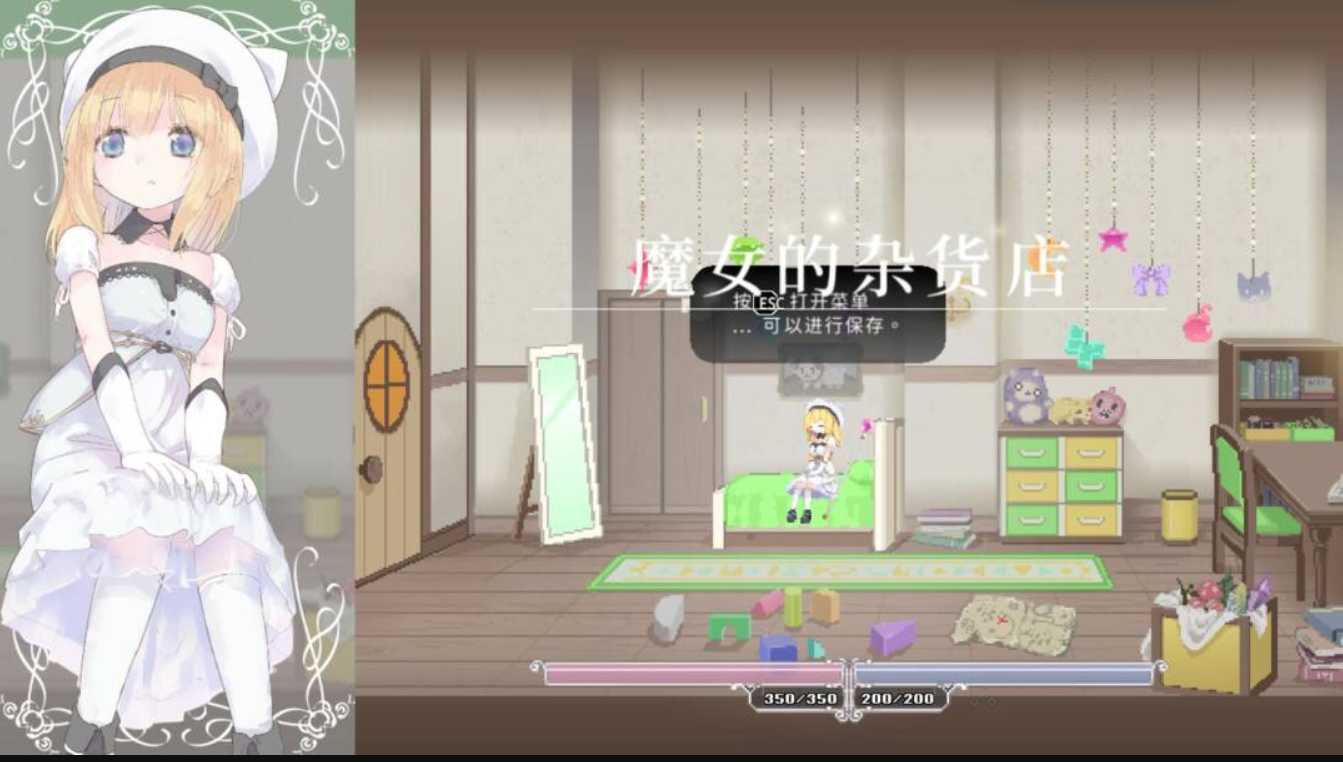 [ACT/汉化] 爱丽丝的摇篮 Alice in Cradle v0.28b 官方中文版 [多空/500M/微云直连]