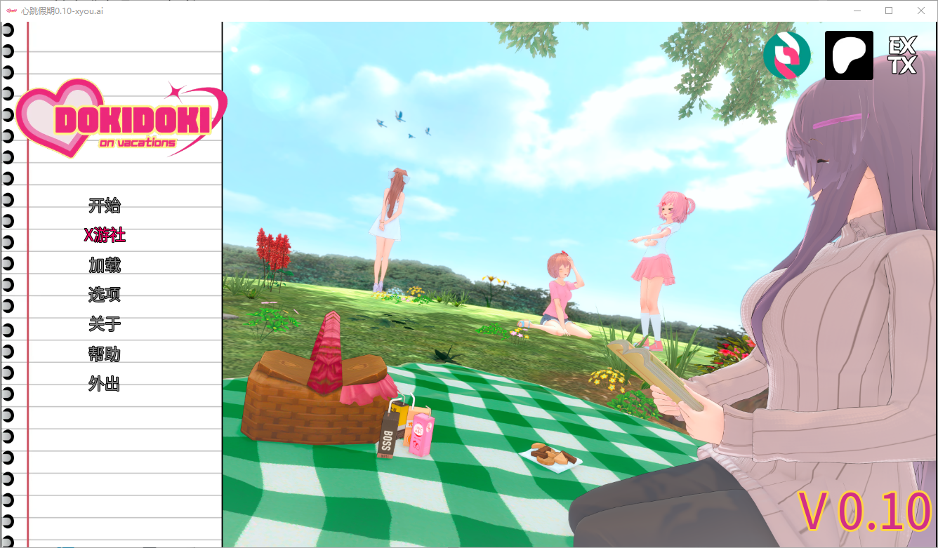 [SLG/汉化] 心跳心跳假期 Goki Doki on Vacations v0.10 PC+安卓汉化版 [多空/2.4G/微云直连]