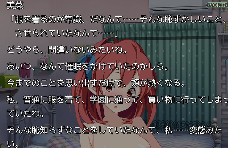 3つの催眠