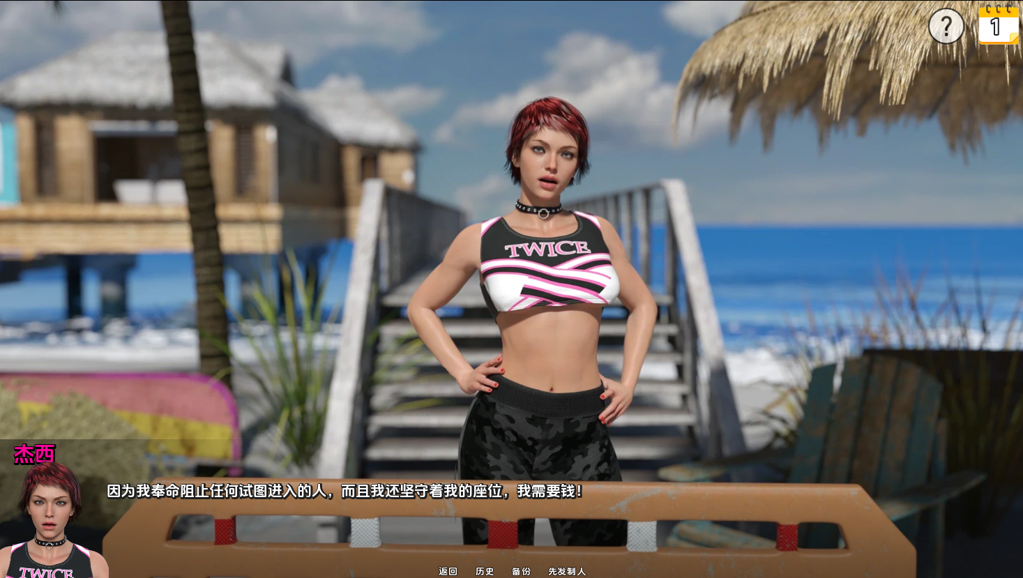 [SLG/汉化] 腐化天堂 Corrupted Paradise v0.99 PC+安卓中文完结版 [多空/5.3G/微云直连]