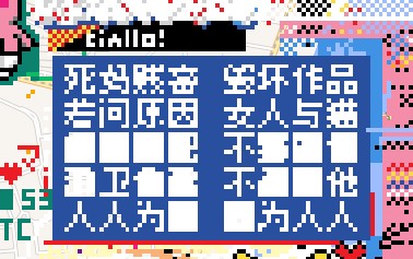 Wplace乐子一则