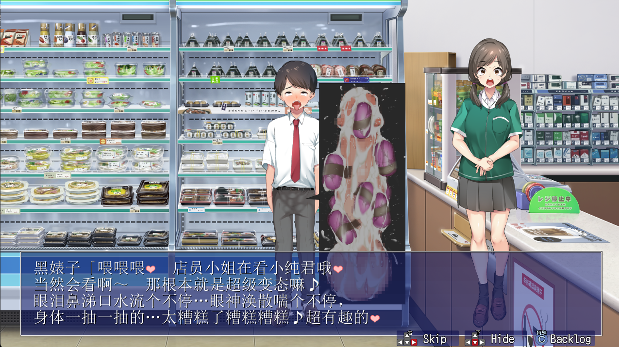 图片[22]-[日式RPG/AI汉化] 少年与痴女姐姐们的幸福公寓生活重制版 deepseekV3内嵌汉化版 [1.3G]-嘤嘤怪之家